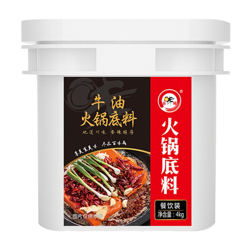 火鍋系列-牛油底料